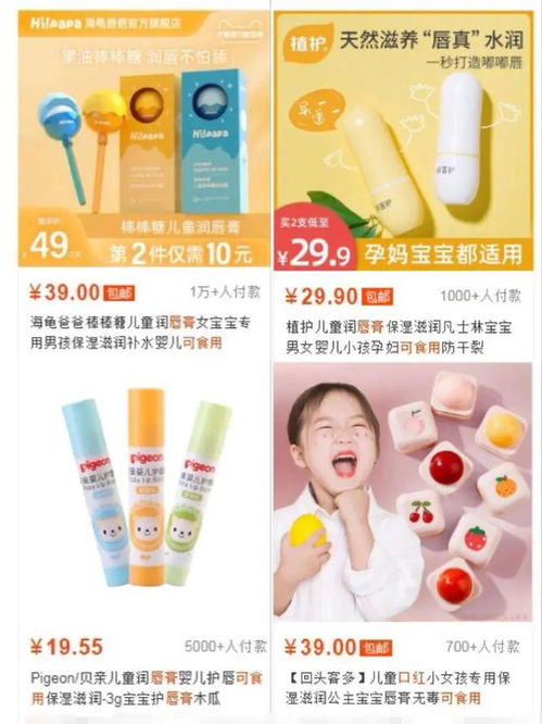 醒醒吧！所謂的‘食品級’化妝品，根本不存在！