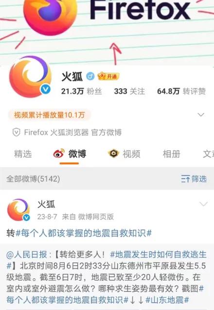 陪伴十余載，技術(shù)推廣服務(wù)突然終止中國(guó)賬戶，網(wǎng)友集體追憶與惋惜